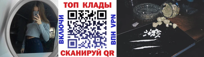 Хочу наркоту Армянск МЕТАМФЕТАМИН Конопля Меф мяу мяу ГАШИШ