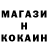 ГЕРОИН гречка GOSHANPLAY10