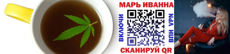 Cannafood конопля Армянск