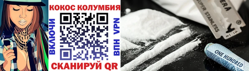 купить наркотик  Армянск  ОМГ ОМГ как зайти  КОКАИН Боливия 