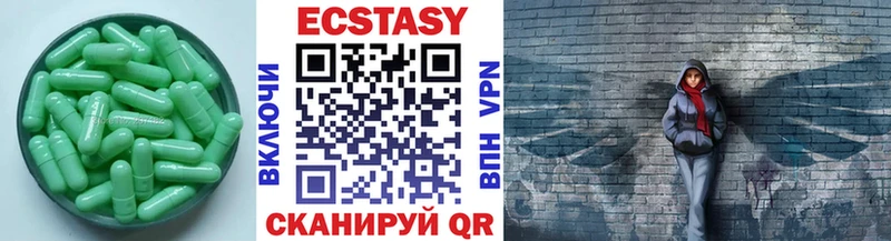 Ecstasy Philipp Plein  наркошоп  Армянск 