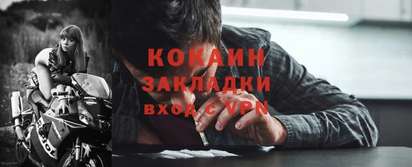 кокаин перу Алексеевка