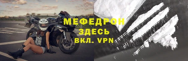 2c-b Армянск