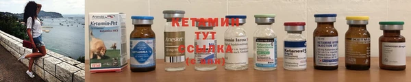 бутират Покров