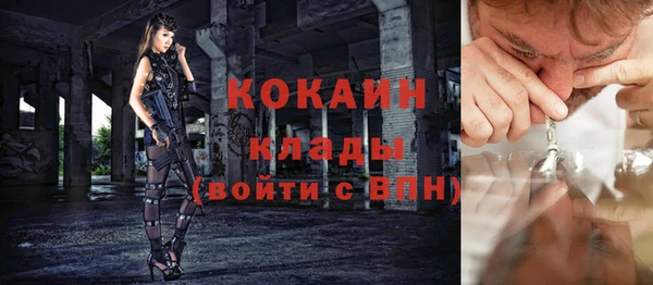кокаин перу Алексеевка