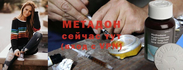 метадон Алексин