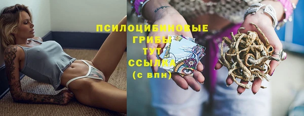 синтетический гашиш Алзамай