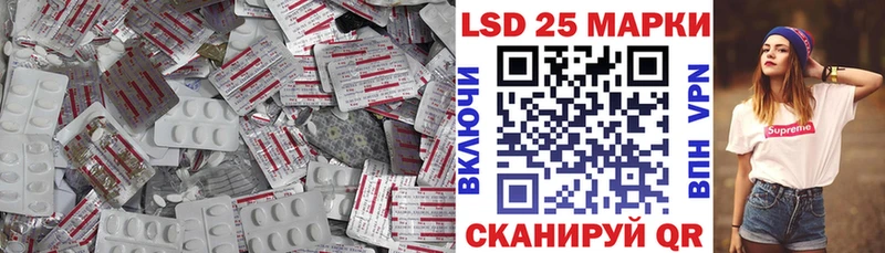 Лсд 25 экстази ecstasy Армянск
