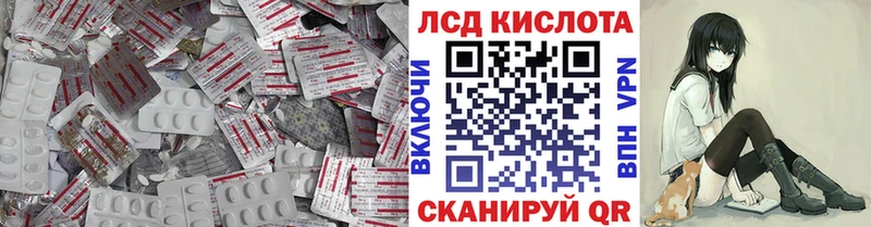мега вход  наркота  Армянск  LSD-25 экстази ecstasy 