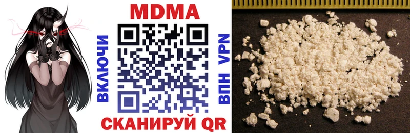 гидра маркетплейс  Армянск  MDMA crystal  продажа наркотиков 