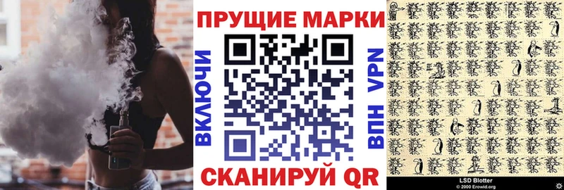 Марки NBOMe 1,5мг Армянск