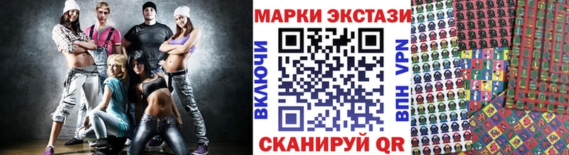 Марки NBOMe 1500мкг  Армянск 