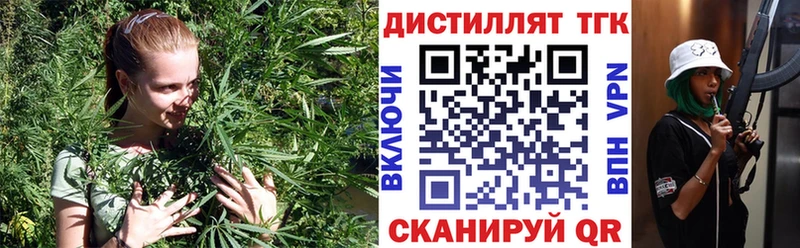 Дистиллят ТГК вейп  shop Telegram  Армянск  МЕГА ссылки 