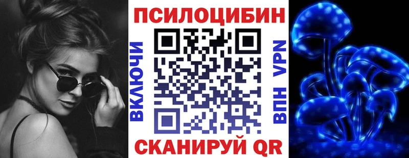 купить наркоту  kraken как зайти  Псилоцибиновые грибы ЛСД  Армянск 